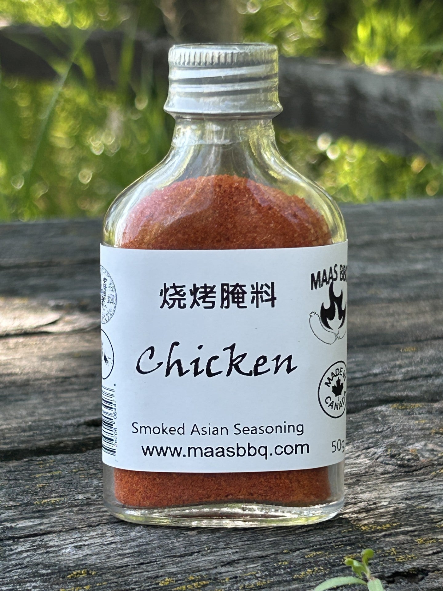Deluxe Smoked Spice Pack: A Unique Gift for Every Spice Lover