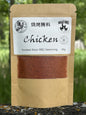 ASIAN CHICKEN BLEND