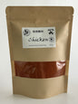 Smoked Asian Chicken Seasoning