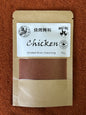 Smoked Asian Chicken Seasoning